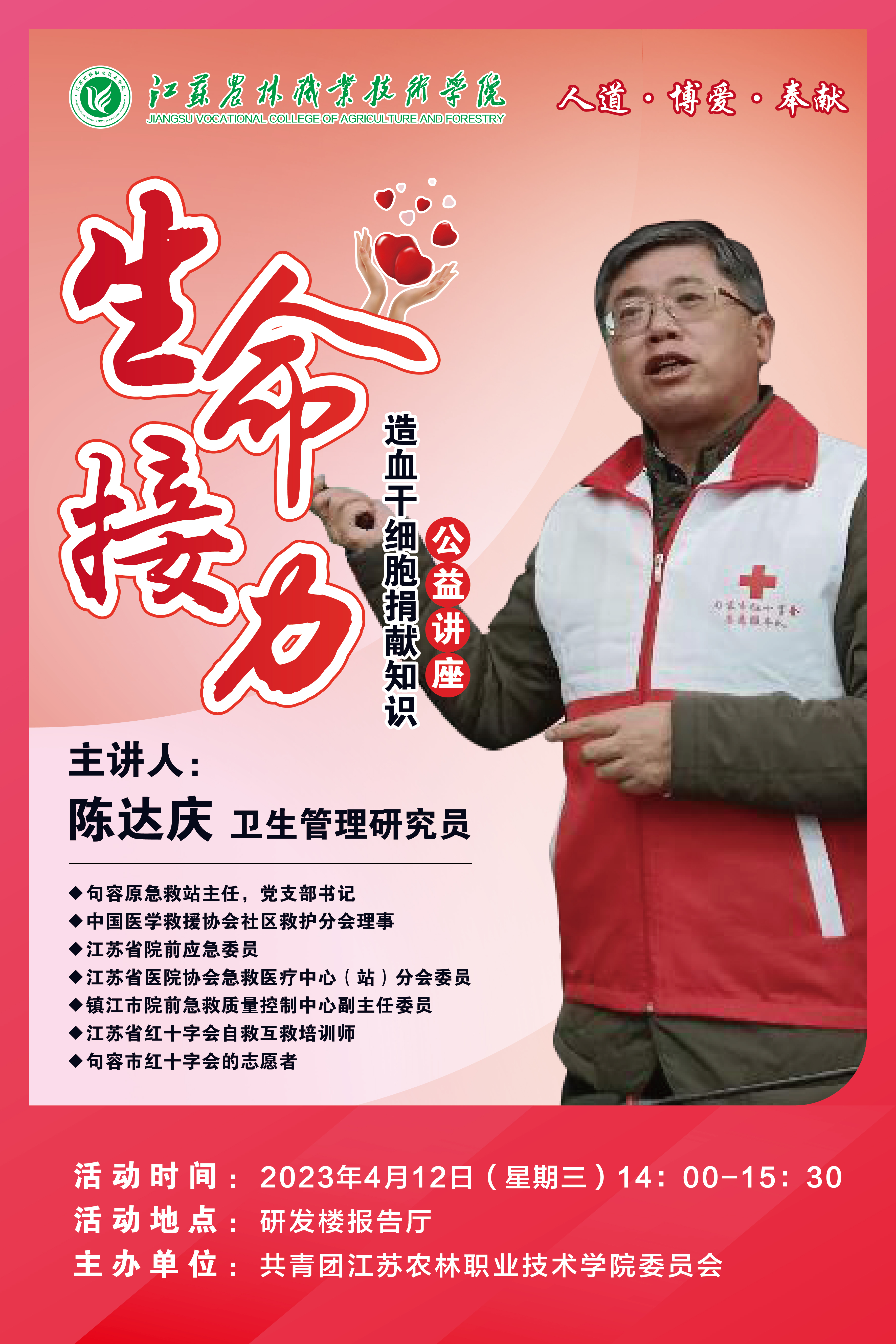 微信图片_20230413153700.jpg