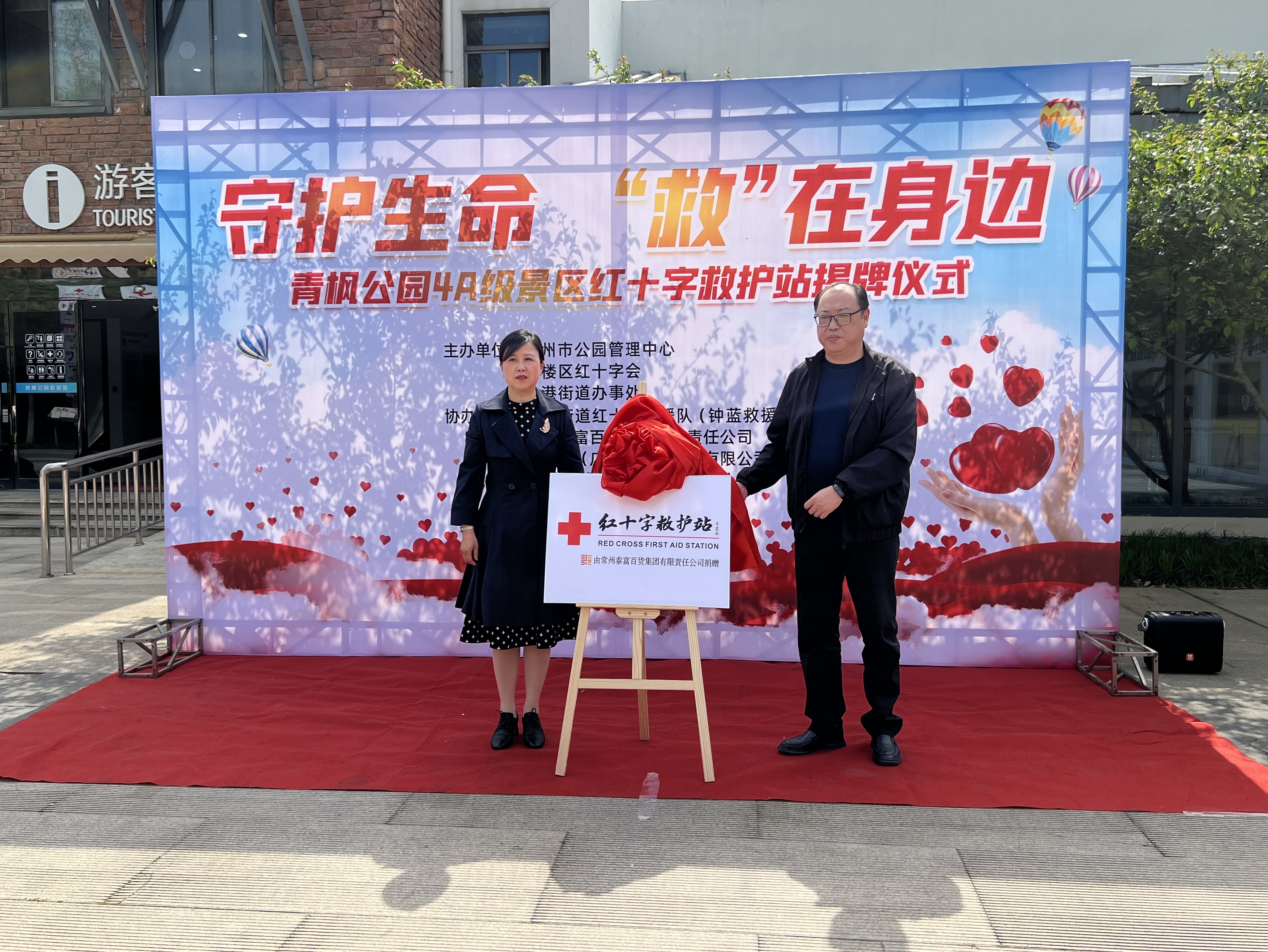 微信图片_20230413144746.jpg