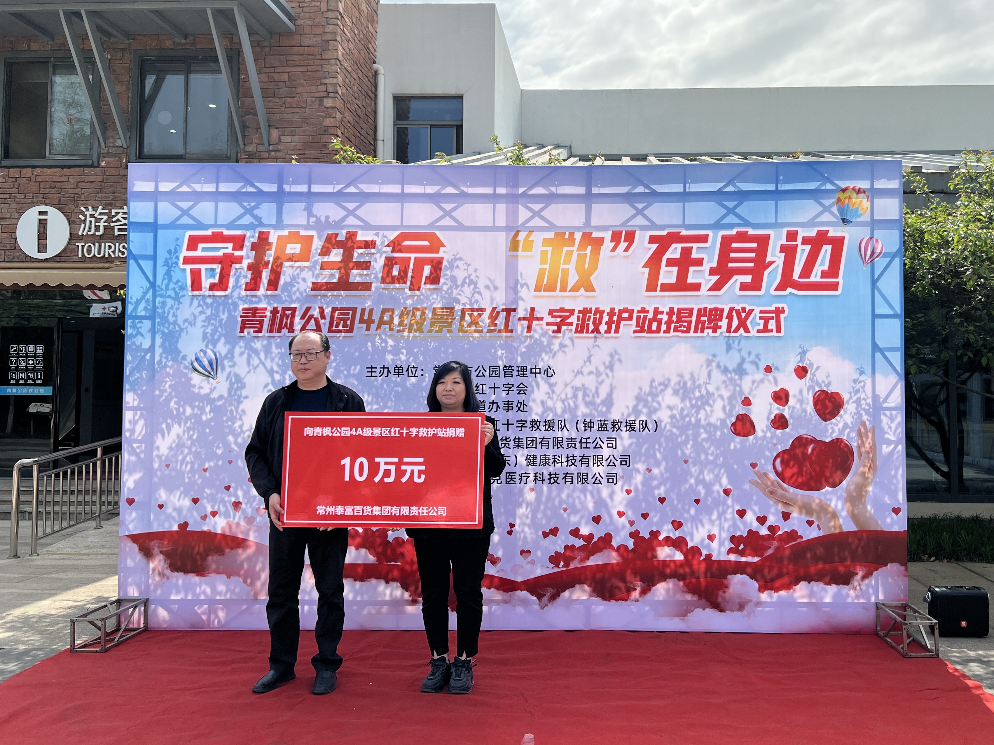 微信图片_20230413144728.jpg