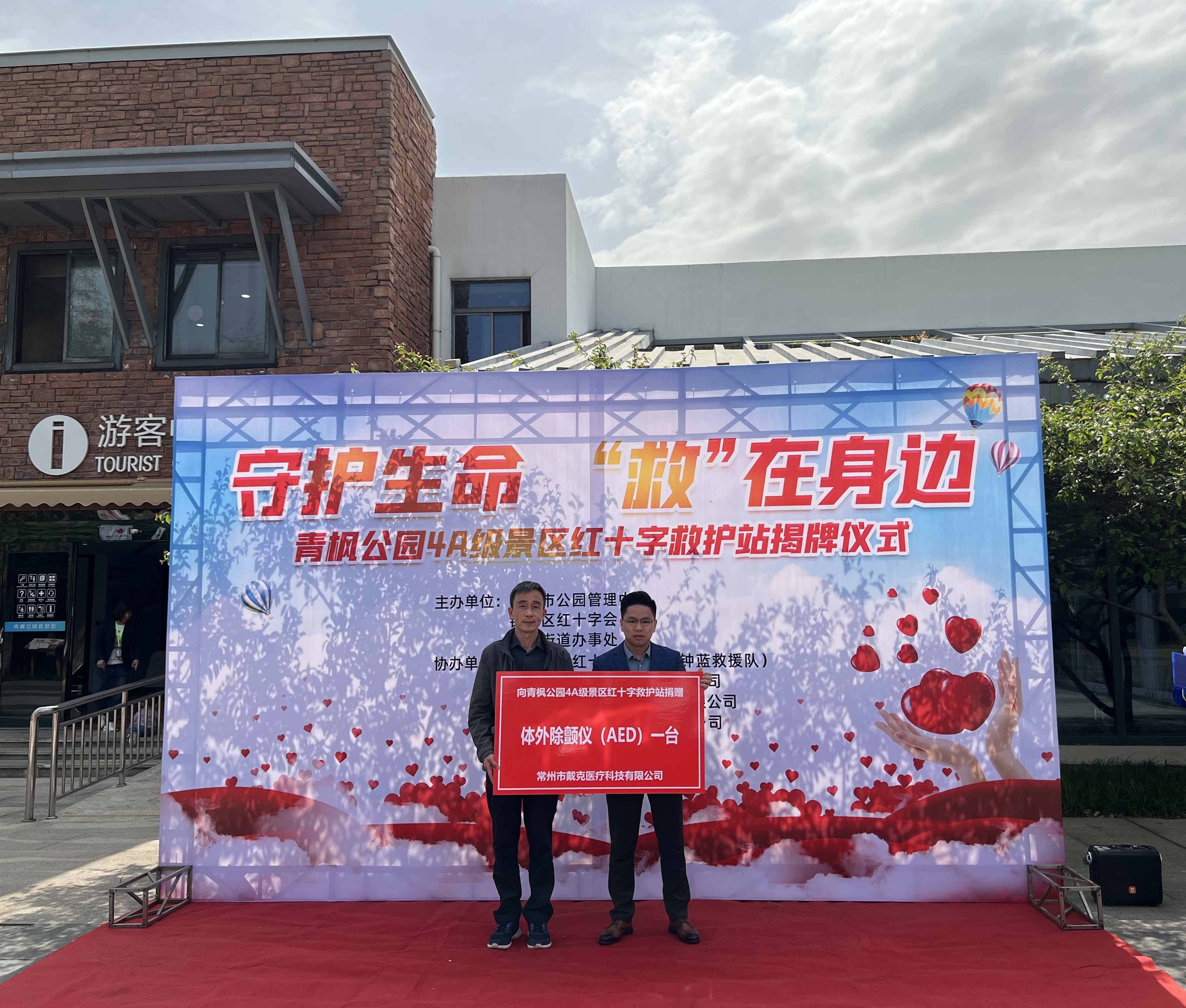 微信图片_20230413144717.jpg