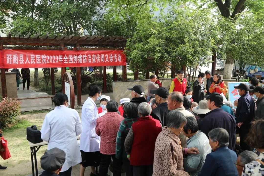 4.20县人民医院肿瘤防治宣传活动.jpg