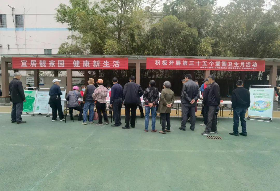 4.21爱国卫生月活动.jpg