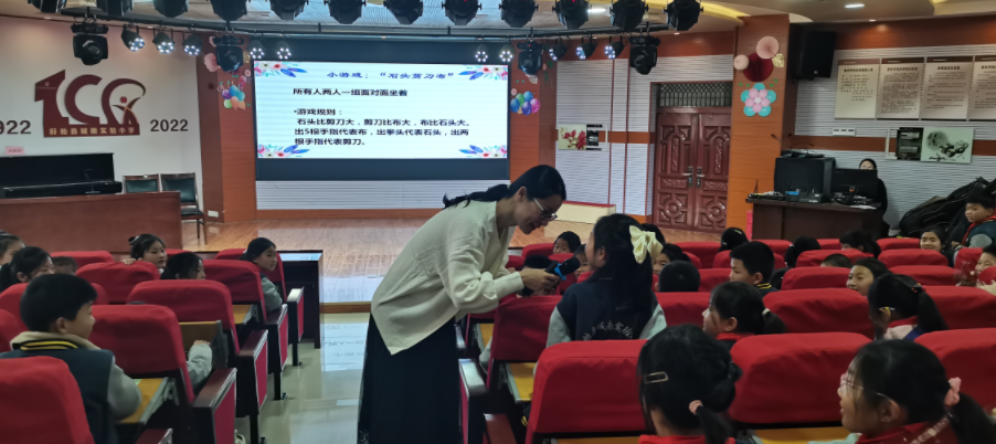 4.20城南实验小学.png