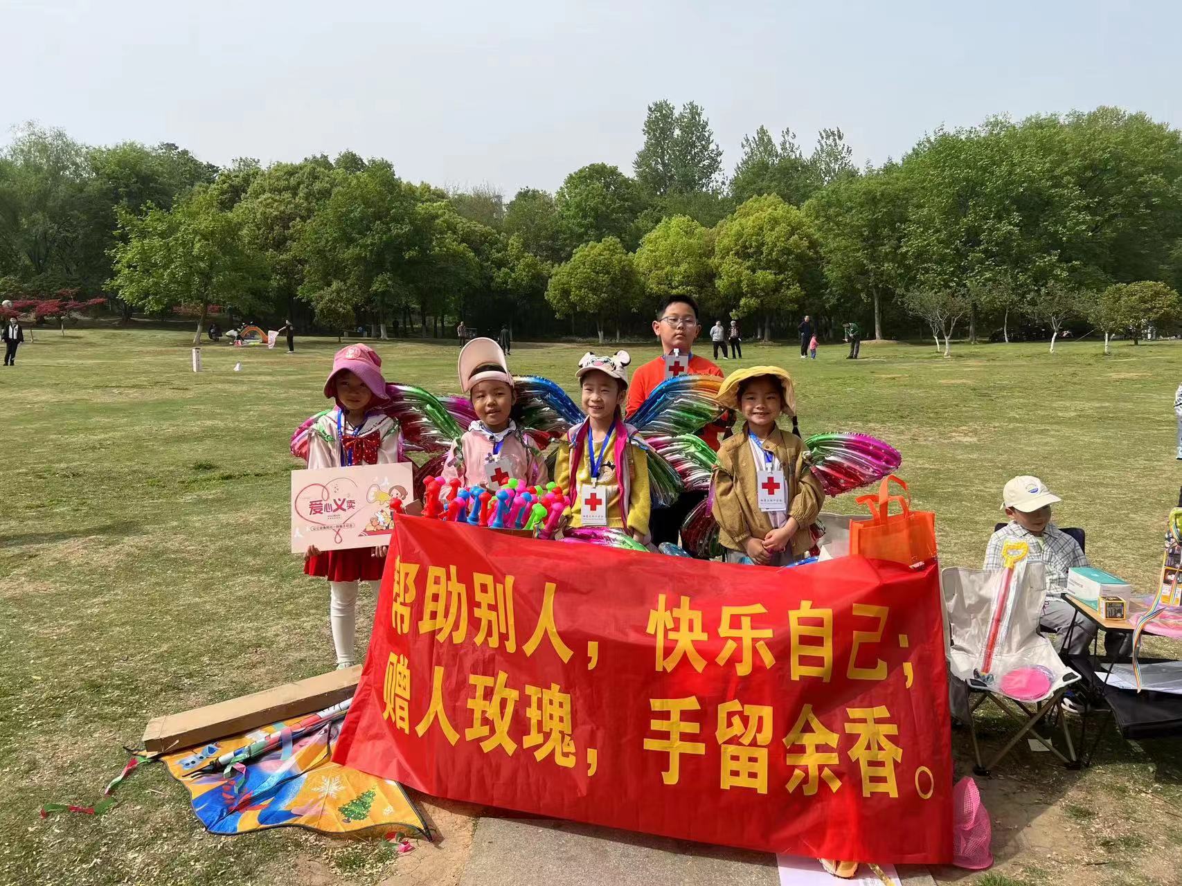 爱心义卖 帮助别人，快乐自己02.jpg