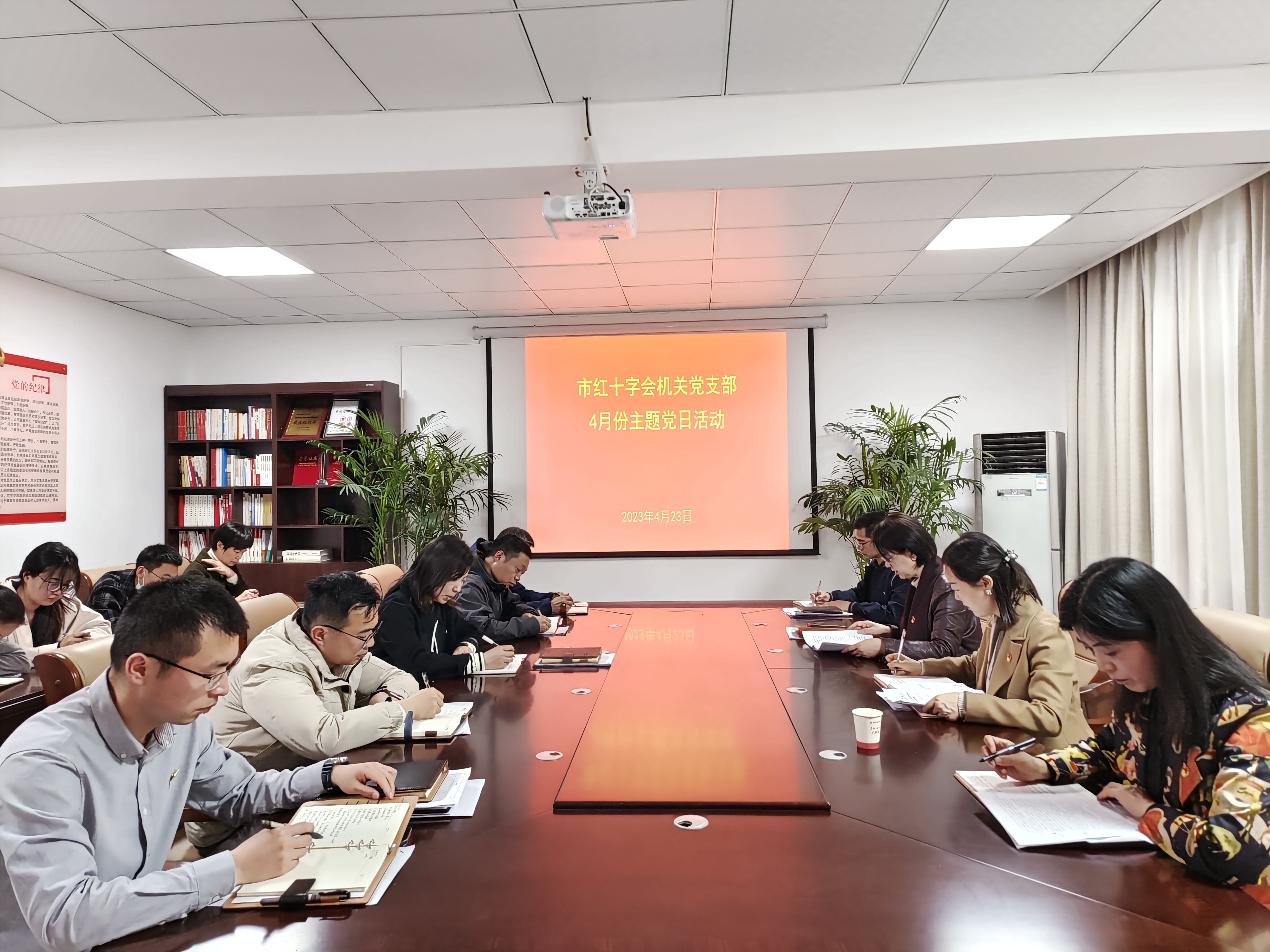 党日活动.jpg