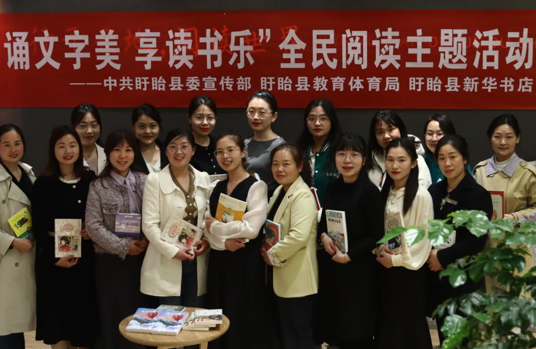盱眙红十字学校——五墩实验小学举行.png