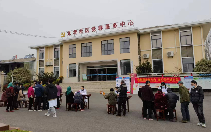 南京市浦口区汤泉街道红十字会开展“博爱送健康”活动.png