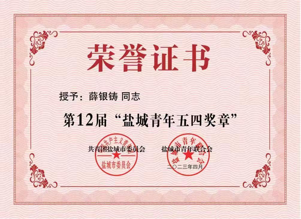 微信图片_20230505103210.jpg
