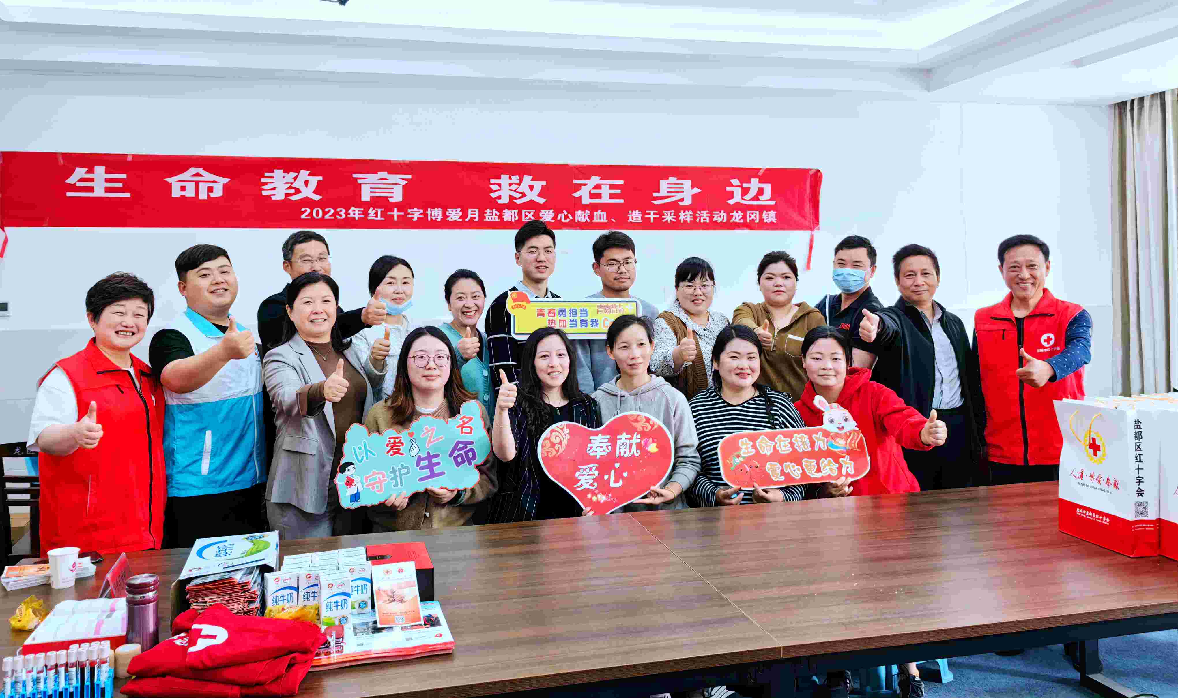 5月6日，龙冈镇红十字会喜迎58(1).jpg