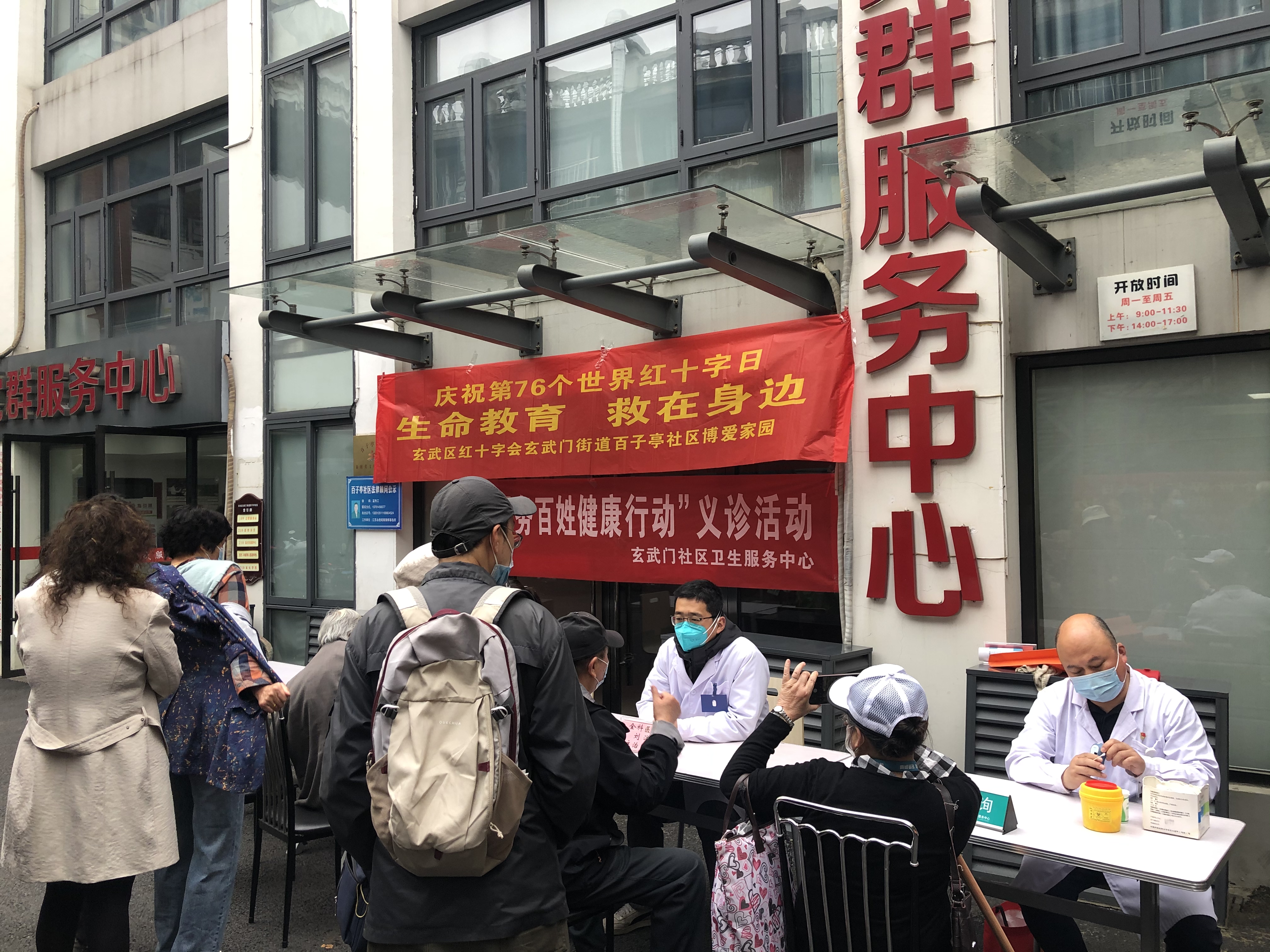微信图片_20230508101808v.jpg