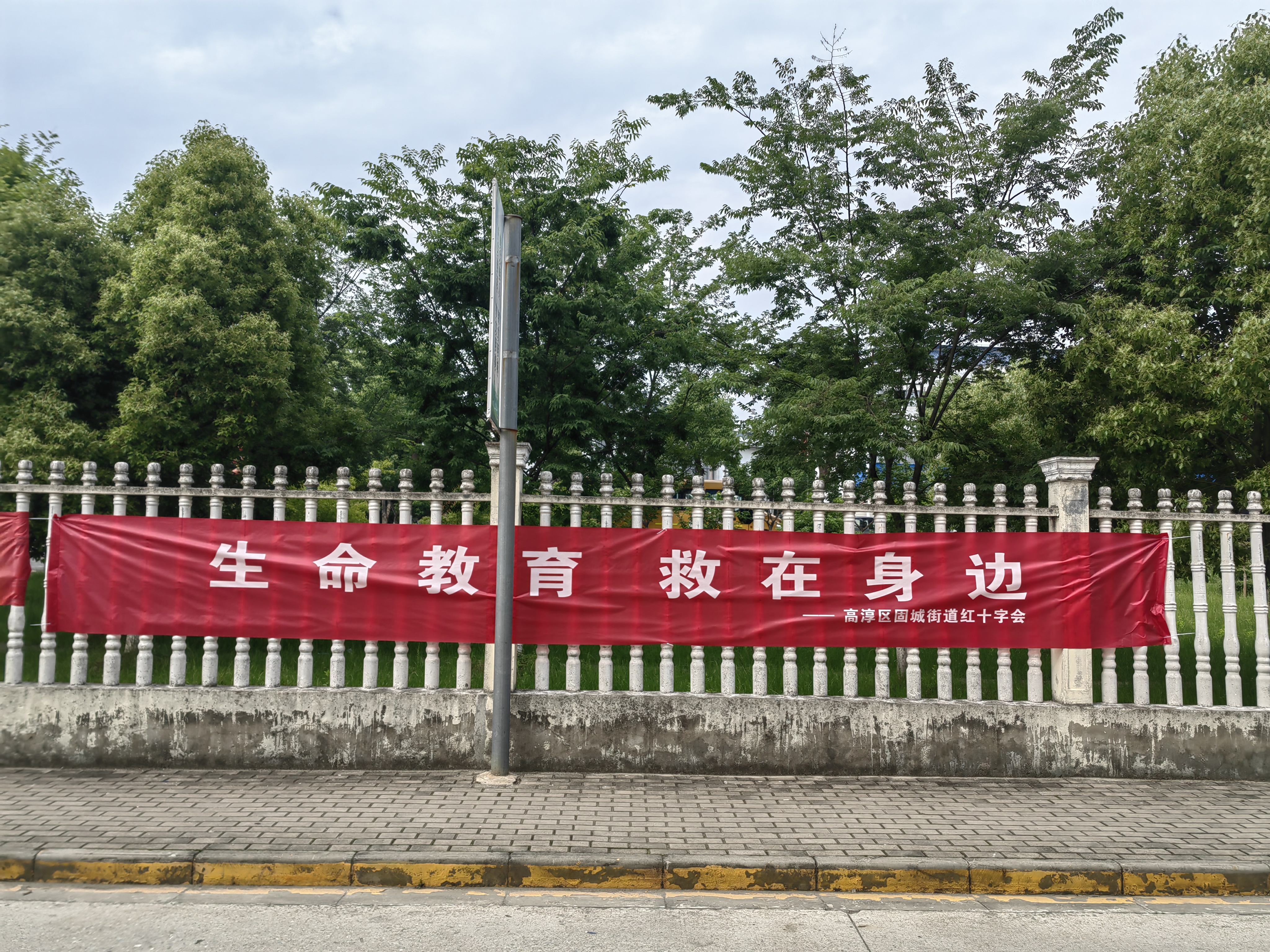 固城.jpg