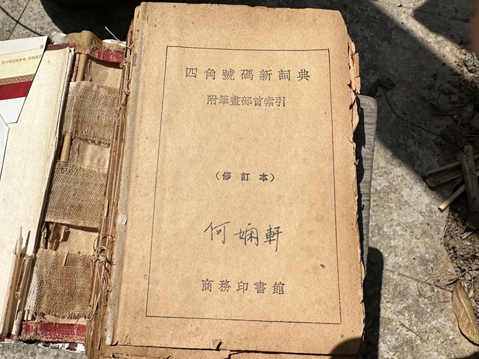 微信图片_20230509145600_副本.jpg