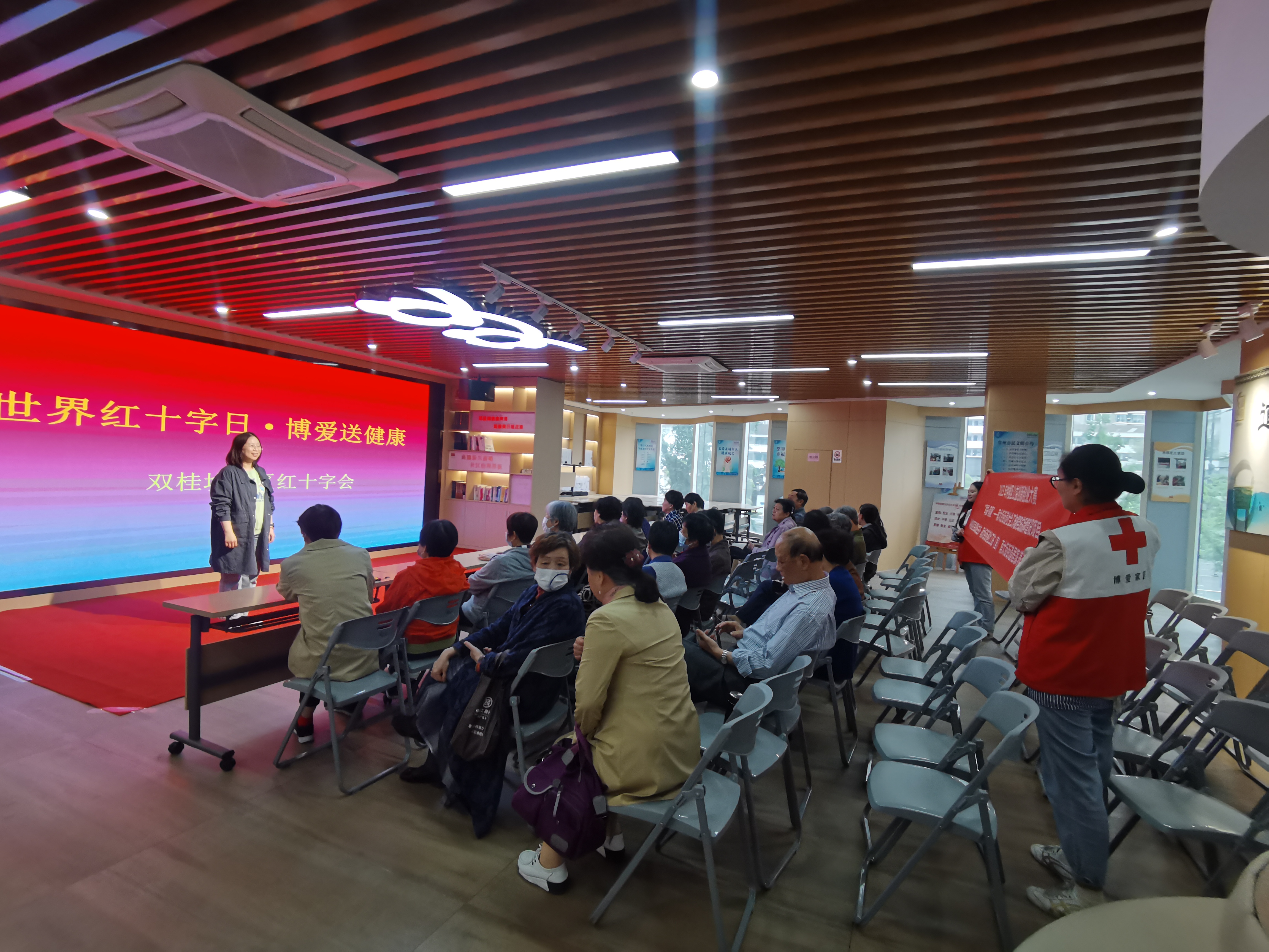 双桂坊社区博爱家园5.6组织开展了“纪念世界红十字日·博爱送健康”网络直播活动.jpg
