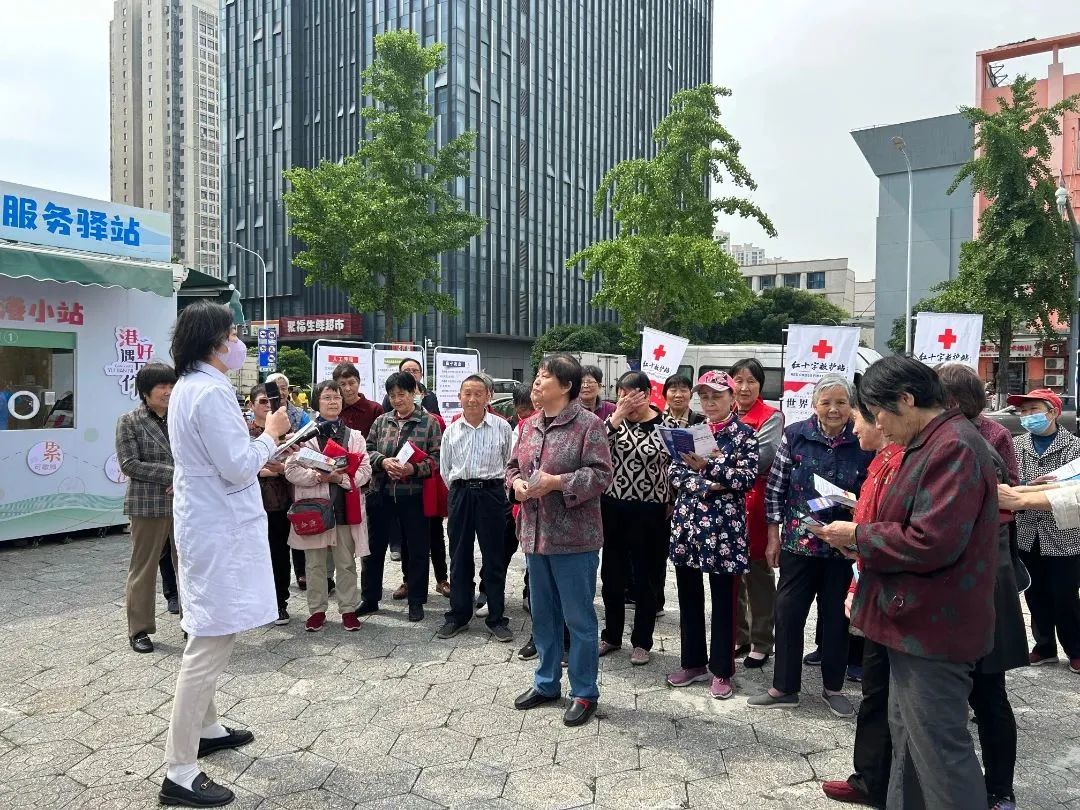 北港街道红十字会联合星港路社区在第 76个“世界红十字日”期间积极开展“红十字博爱周”活动.jpg