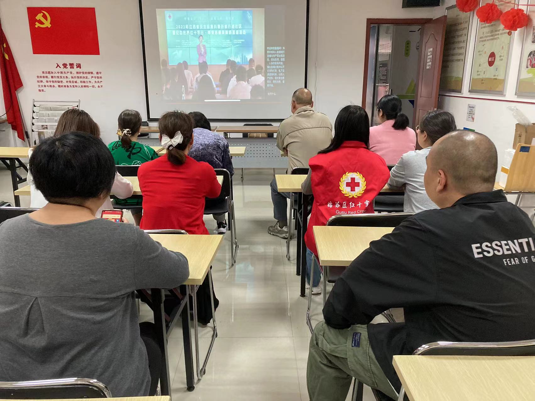 光华社区应急安全视频.jpg