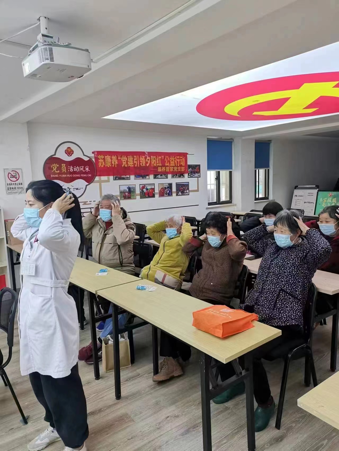 红十字颈椎病健康讲座.jpg