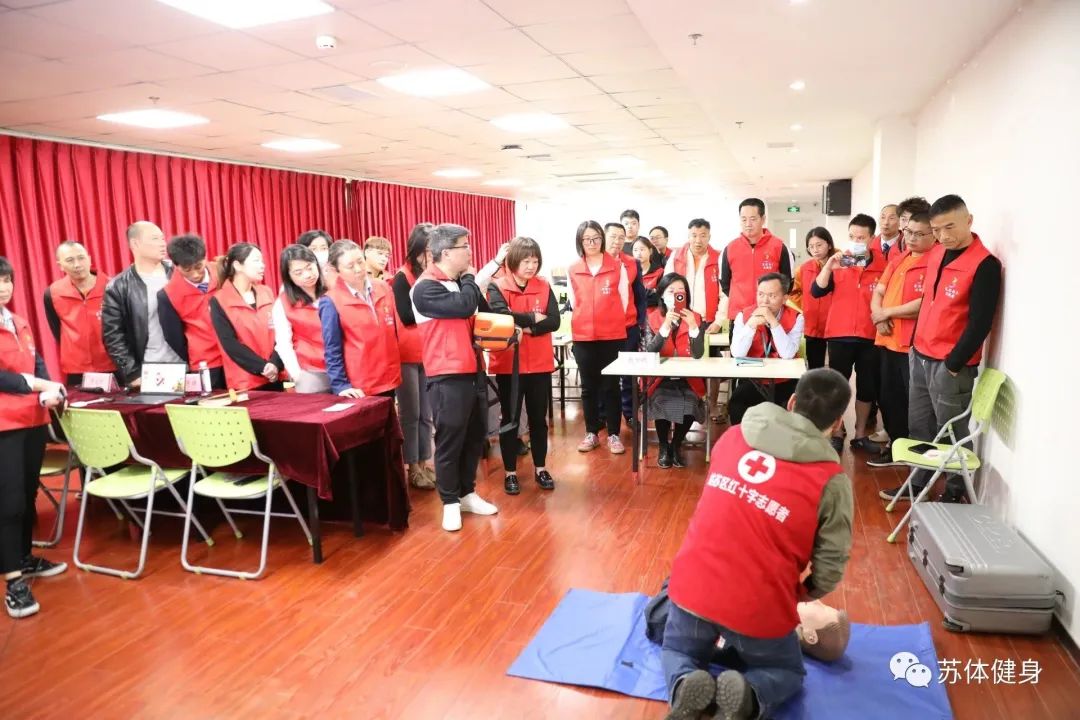全员应急教育，保障健身安全 ——红十字应急救护培训走进市民健身中心.jpg