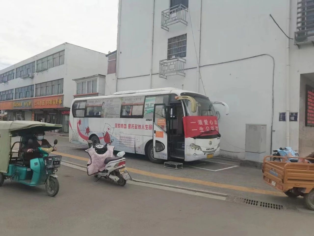 三河市民自发组织无偿献血活动.jpg
