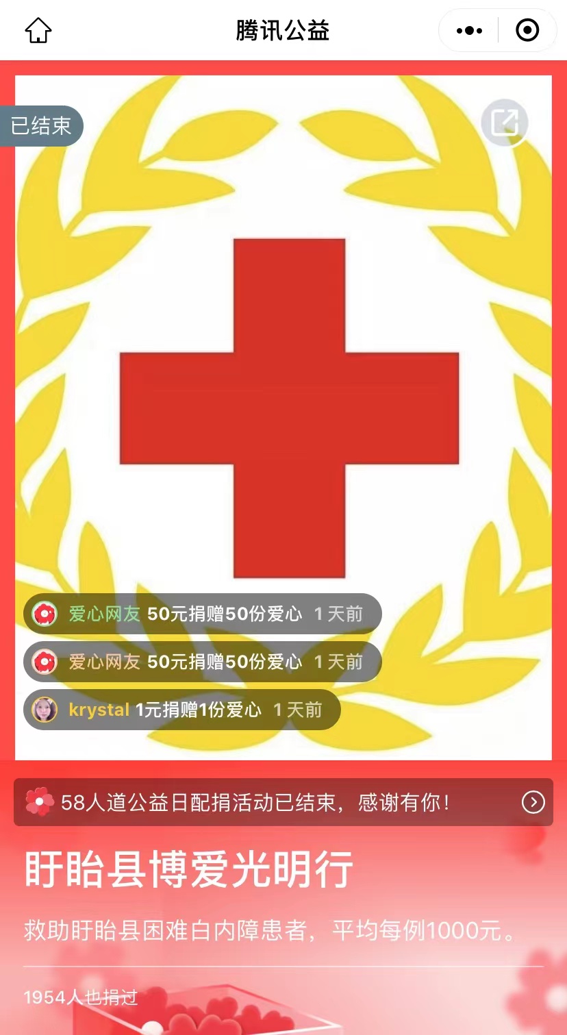 微信图片_20230511102743.jpg