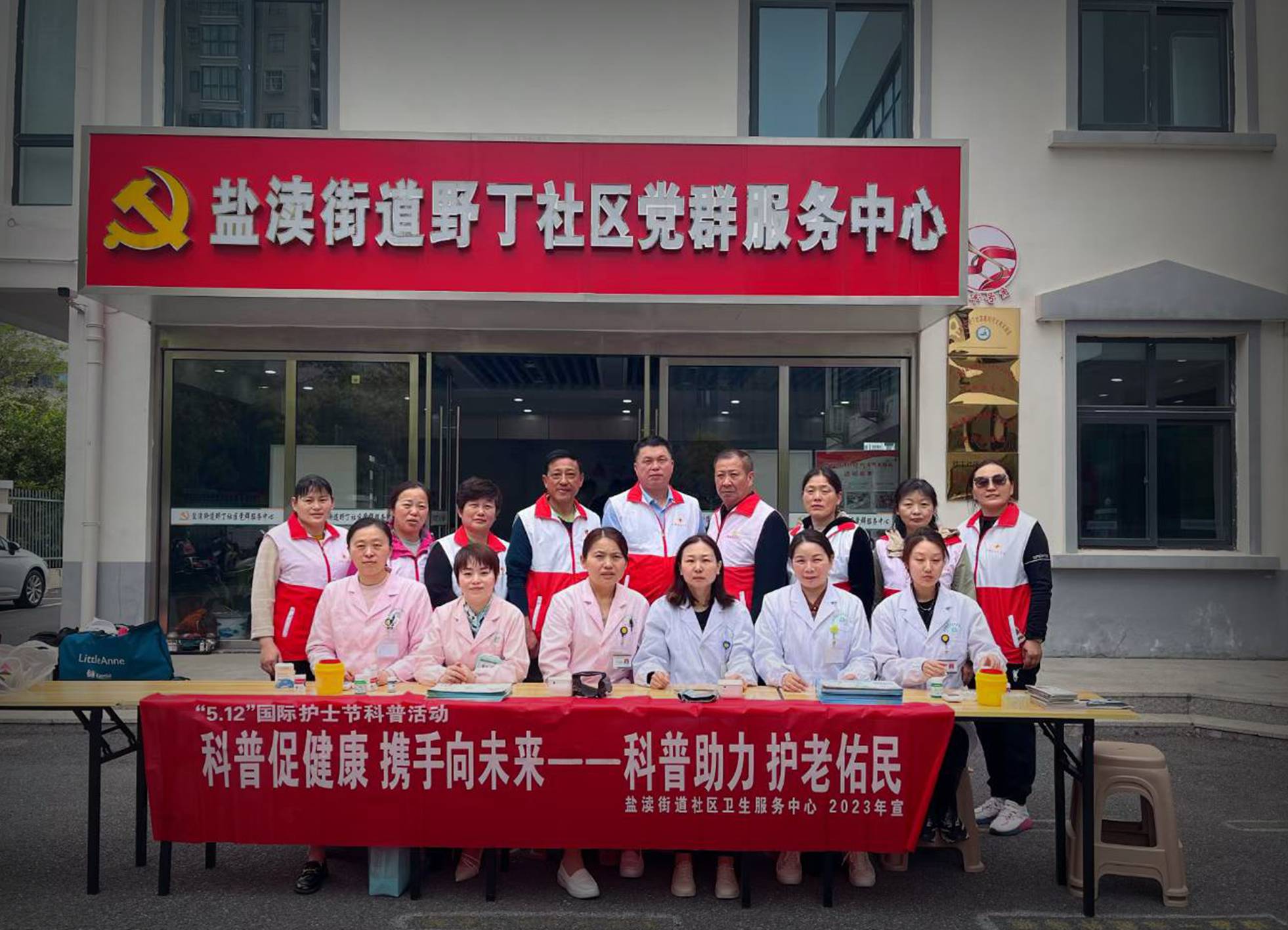医疗服务现场(1).jpg