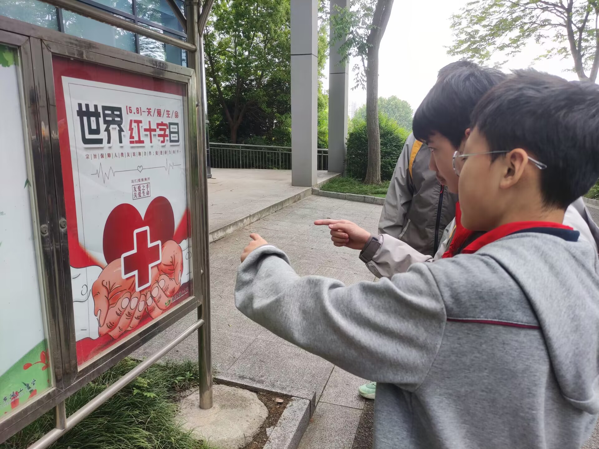 1683833225129965.jpg 5.8传承红十字精神 弘扬爱心力量03.jpg