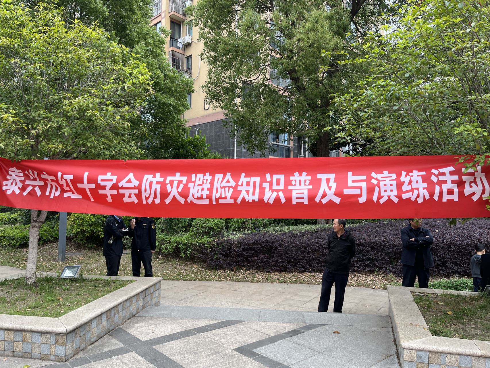 20230512和福香景苑防灾减灾应急演练 2.jpg