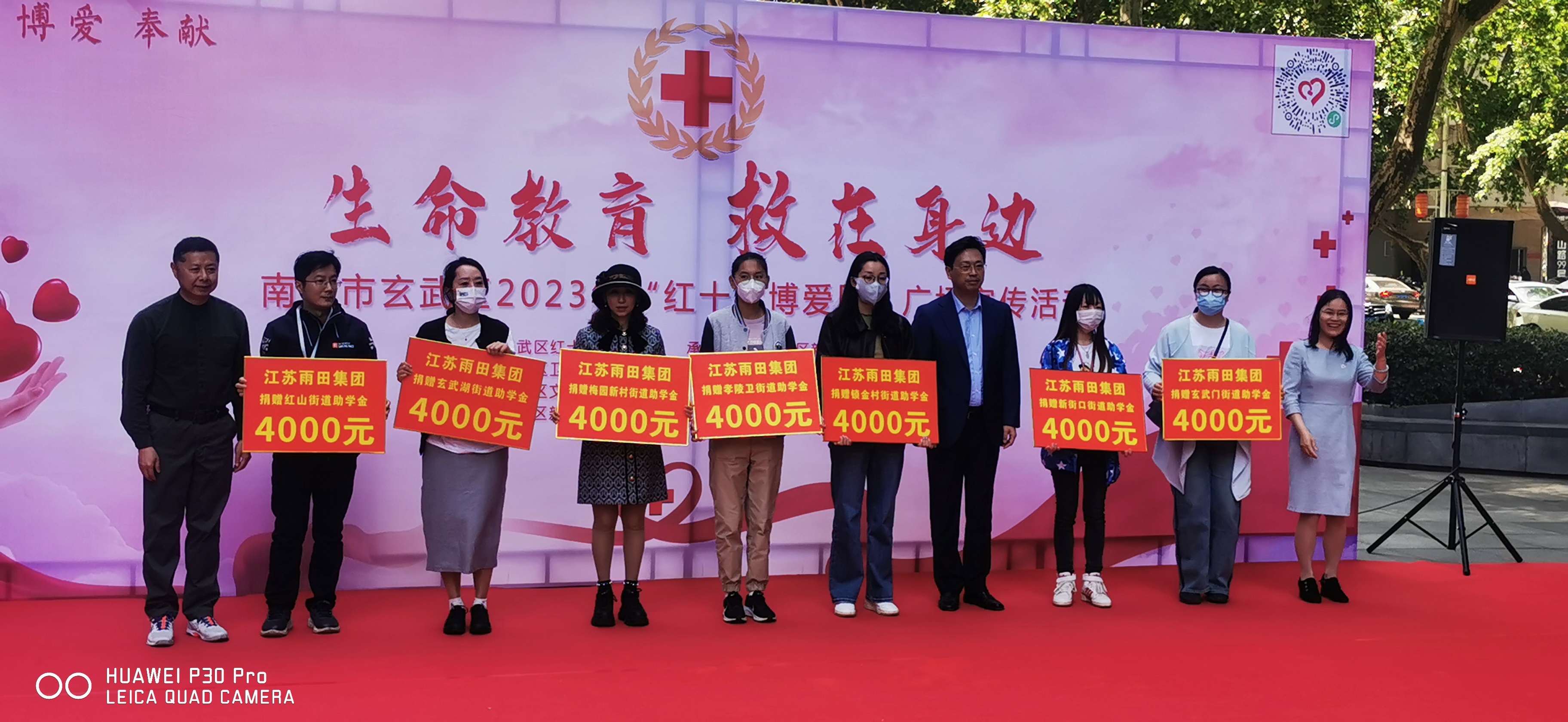 微信图片_20230509150319.jpg