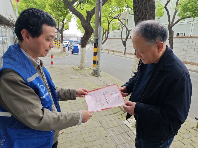 开展AED普及宣传，建设安“心”姑香.png