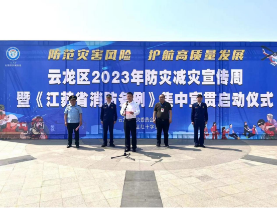 区红十字会开展”全国防灾减灾日“宣传教育活动180.png