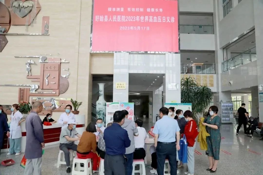 盱眙县人民医院举办世界高血压日义诊活动.jpg