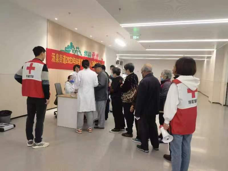 南京市浦口区汤泉街道博爱家园开展老年人免费体检活动.png