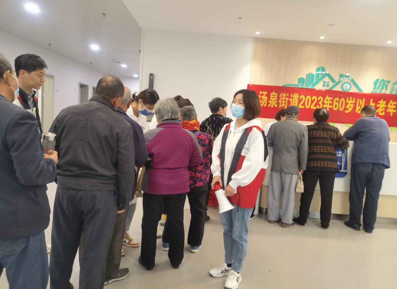 南京市浦口区汤泉街道博爱家园开展老年人免费体检活动2.png