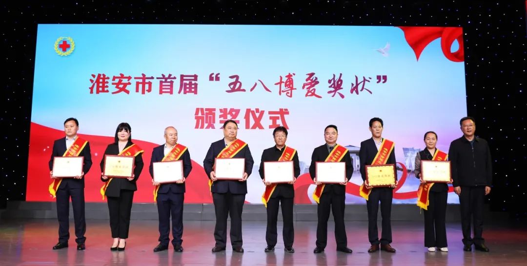 五八博爱奖状.jpg