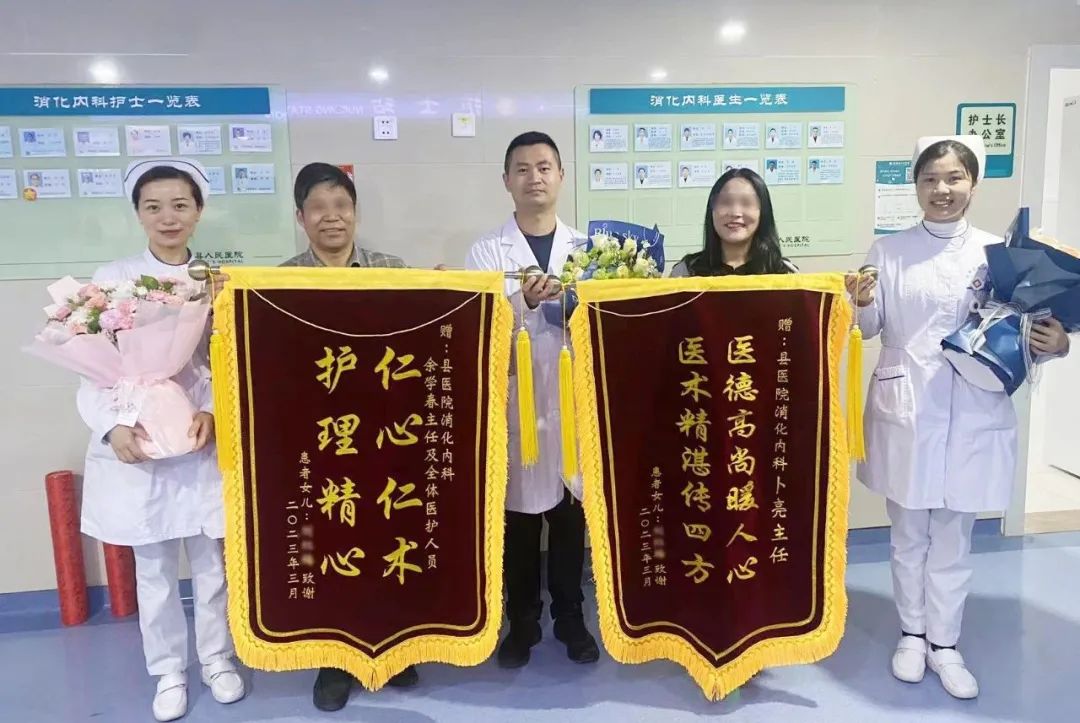 盱眙县红十字医院县人民医院成功救治95岁高龄上消化道出血患者.jpg