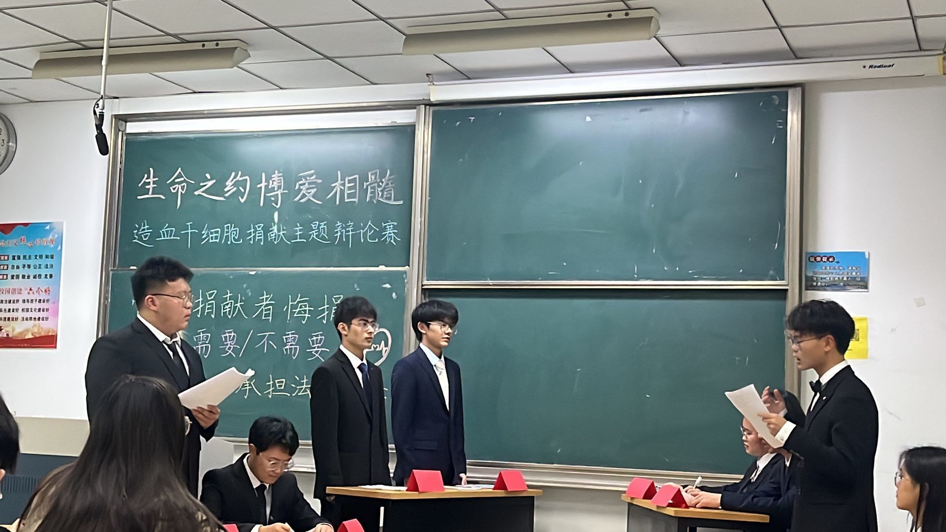 1，南通大学红十字会开展造血干细胞捐献主题辩论赛1.jpg