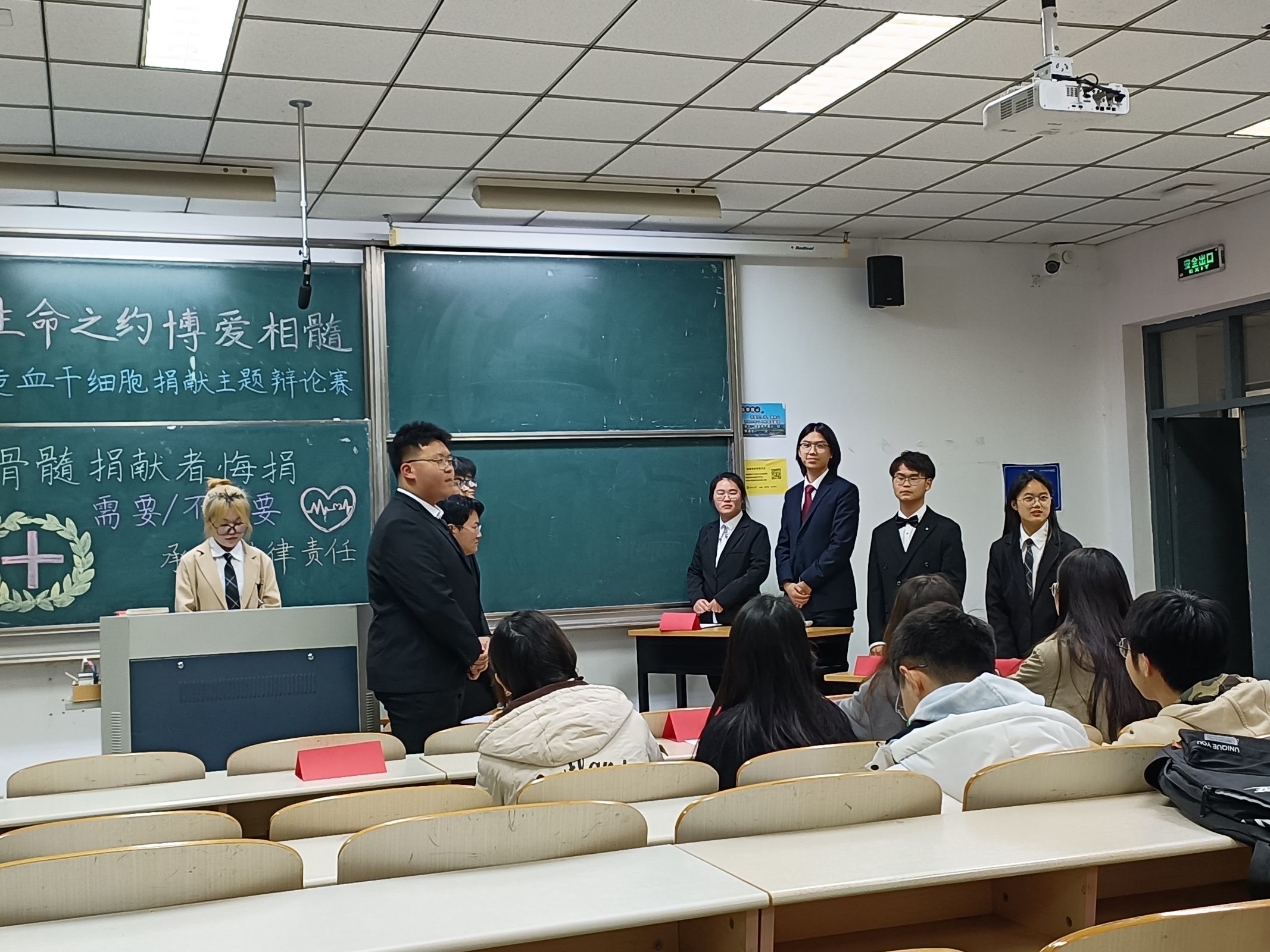 1.南通大学红十字会开展造血干细胞捐献主题辩论赛2.jpg