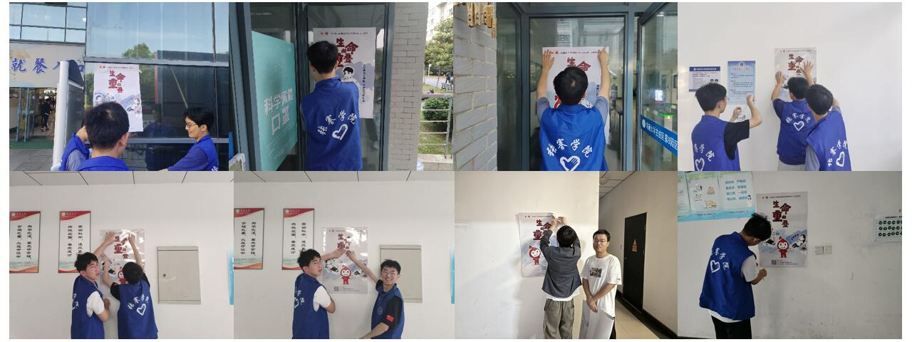 2.南通大学红十字会开展“红十字博爱月”活动1.png