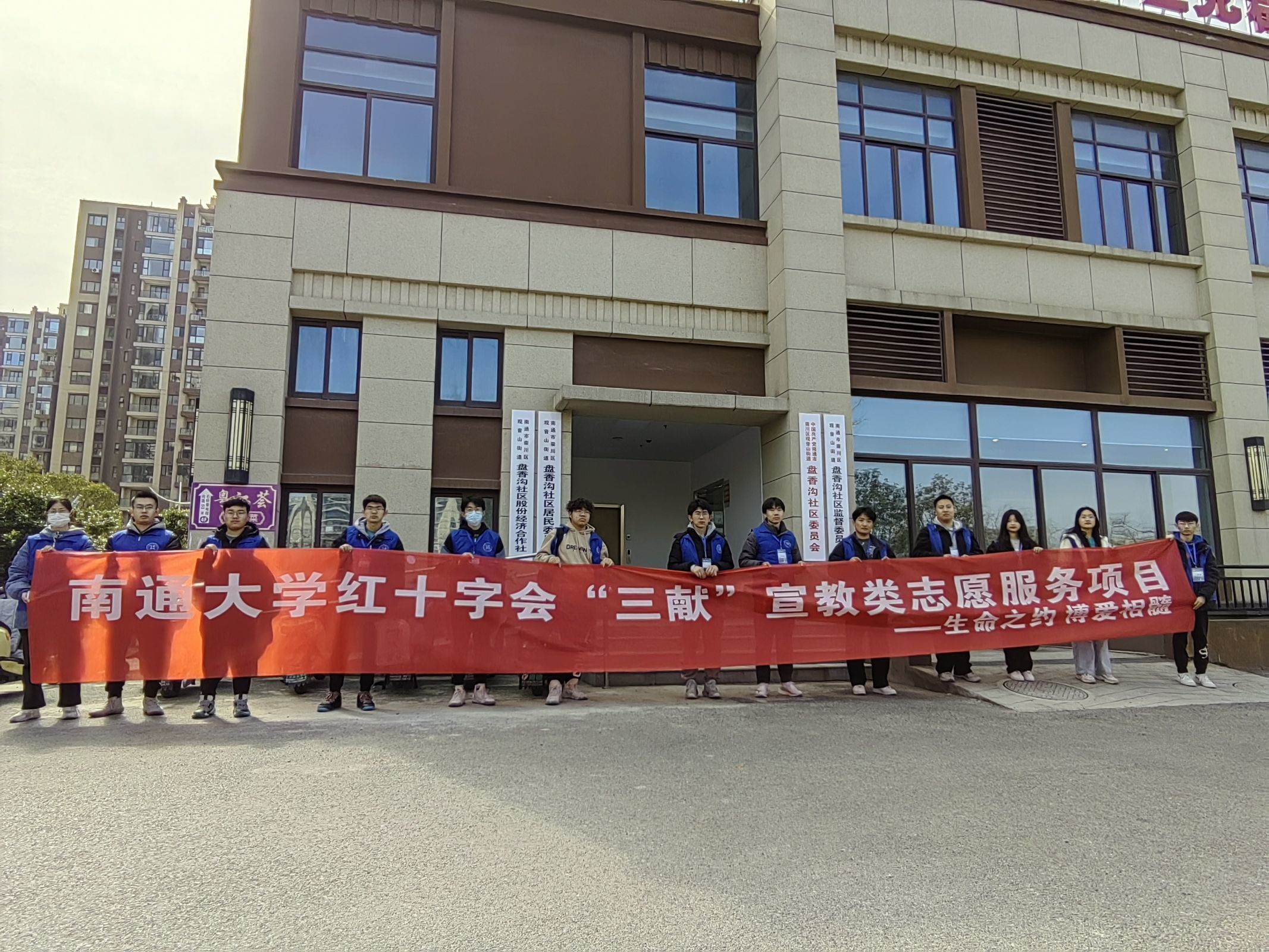 3.造血干细胞捐献宣传走进志愿服务交流会现场和社区5.jpg