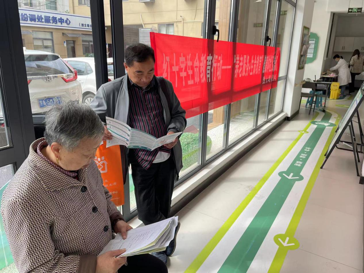 江浦街道博爱送健康.png