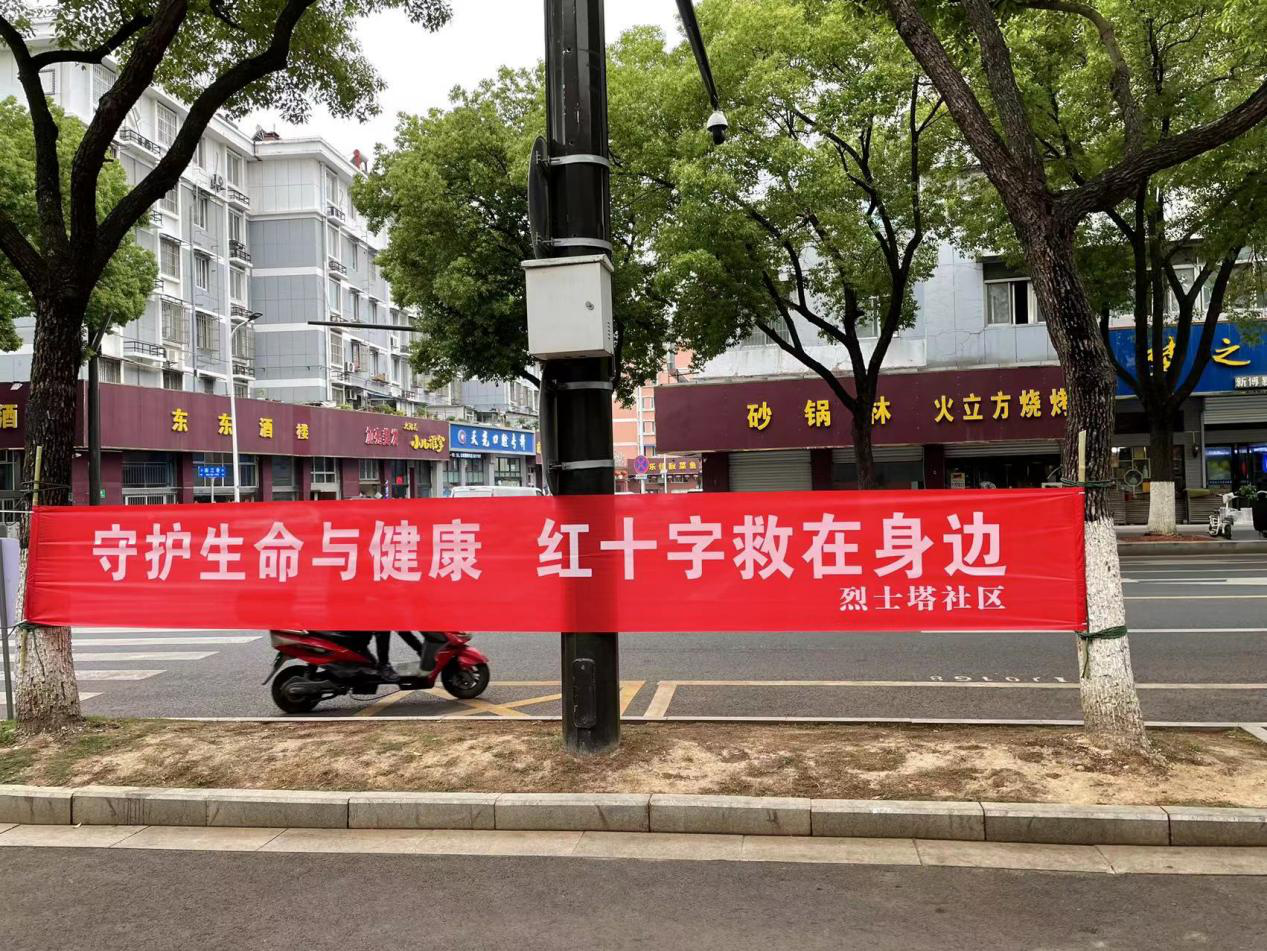 江浦街道.png