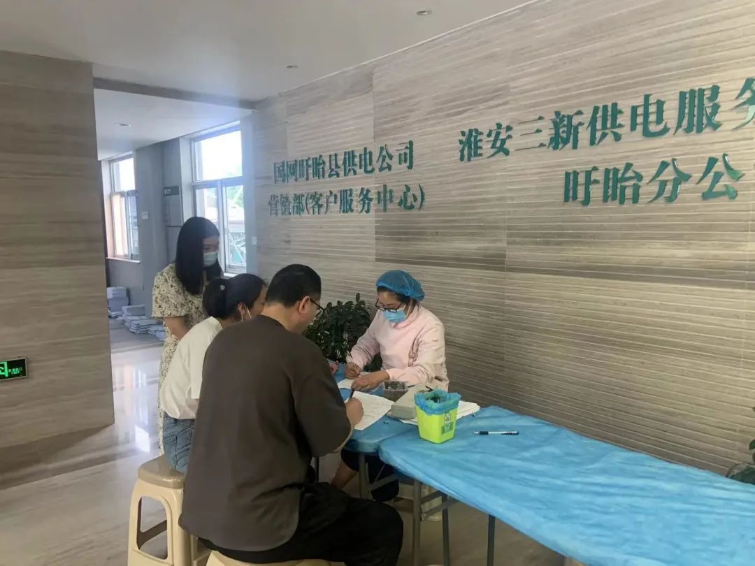 国网盱眙县供电公司组织开展无偿献血活动.jpg