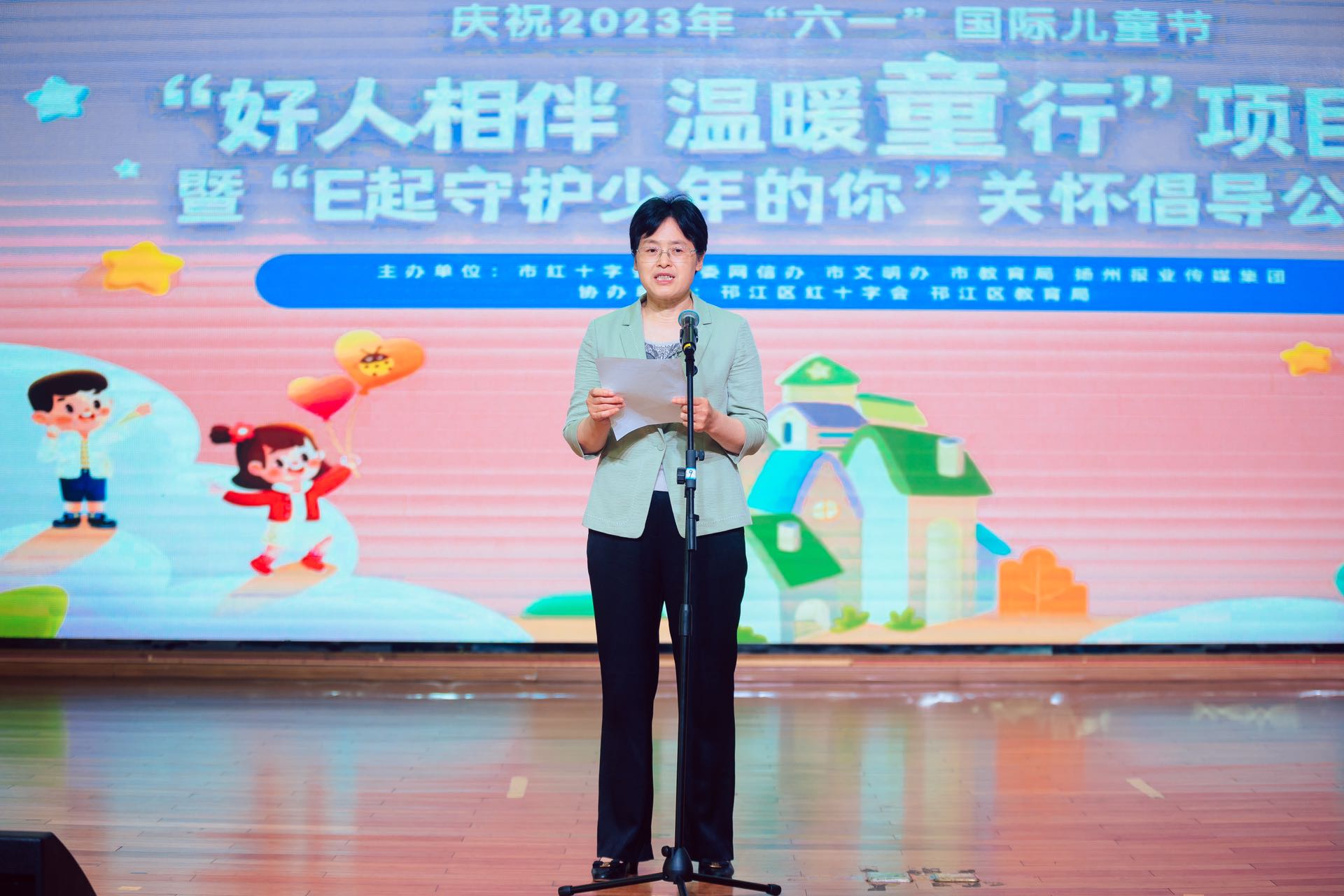 微信图片_20230601143810.jpg