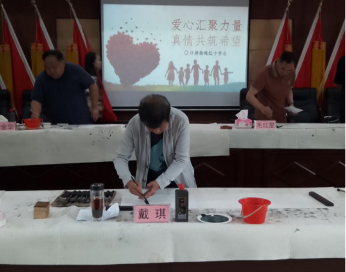 口岸关爱儿童_编辑.png
