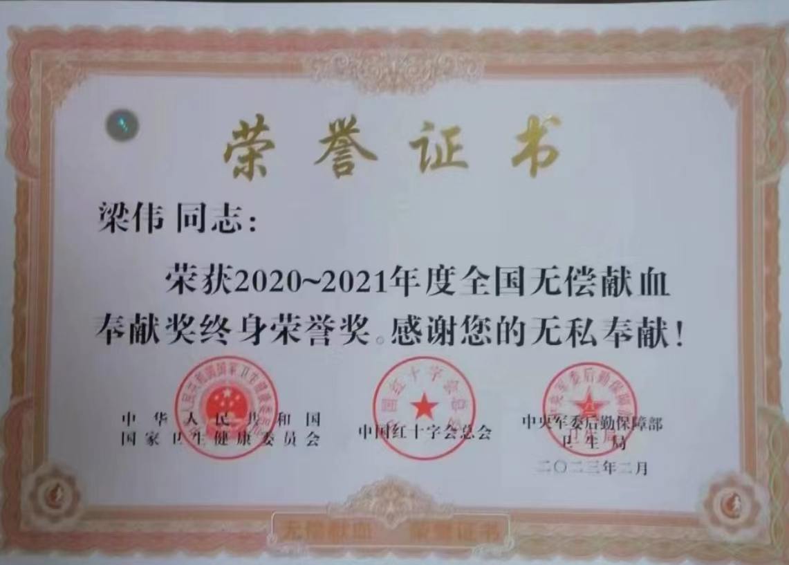 微信图片_20230608085413.jpg