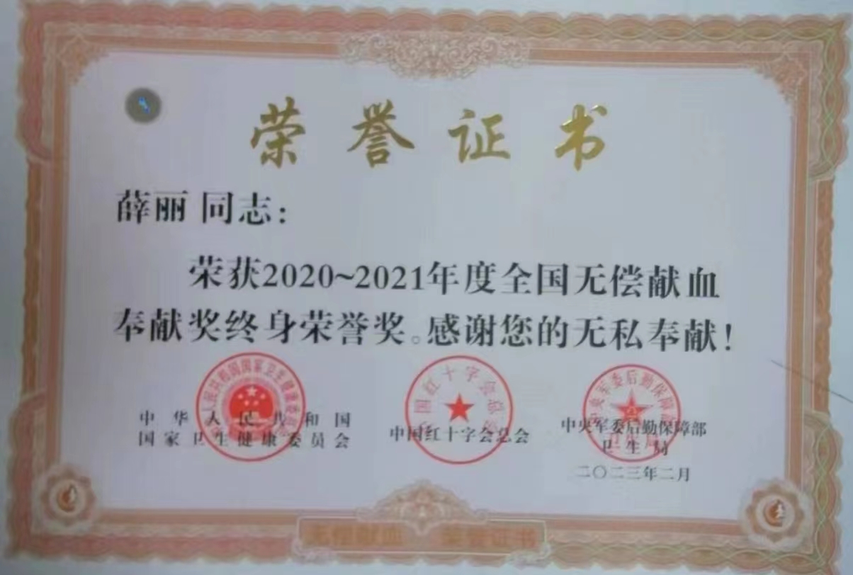 微信图片_20230608085424.jpg