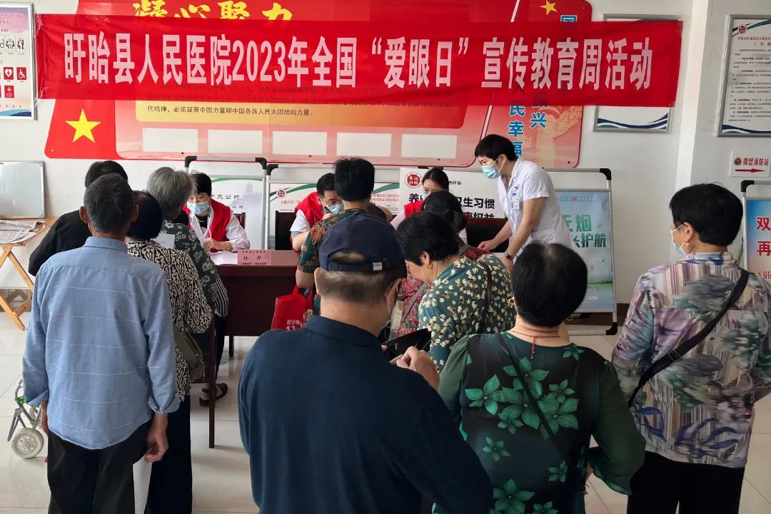 全国爱眼日  盱眙县红十字医院县人民医院进社区到校园宣传眼健康.jpg