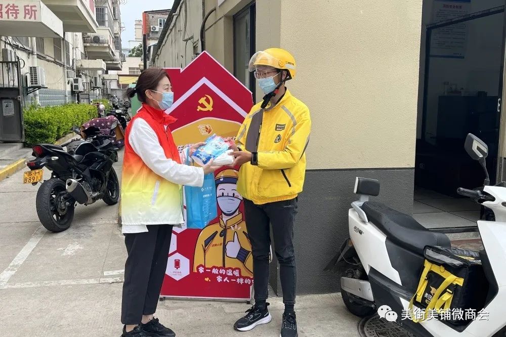 夏日送清凉2.jpg