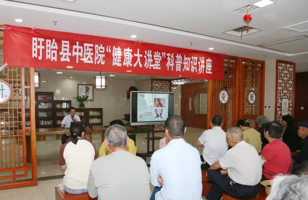 【医心为民 健康相伴】盱眙县红十字医院县中医院开展第6期“健康大讲堂”科普宣讲活动.jpg