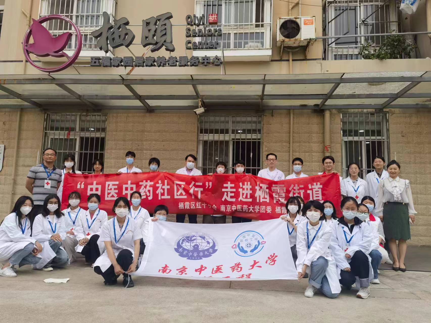 6.4博爱送健康！“中医中药社区行”走进五福家园01.jpg