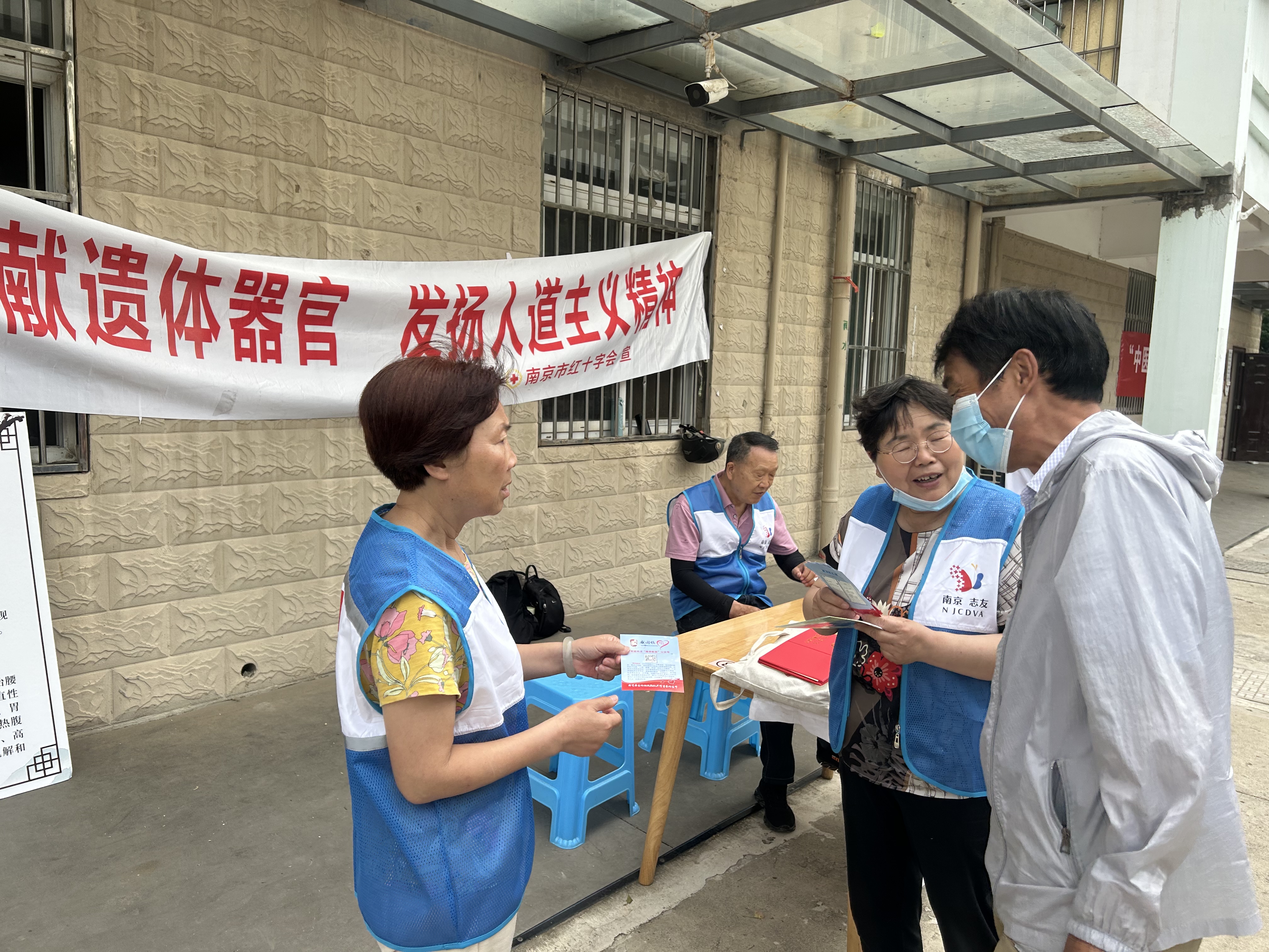 6.4博爱送健康！“中医中药社区行”走进五福家园03.jpg